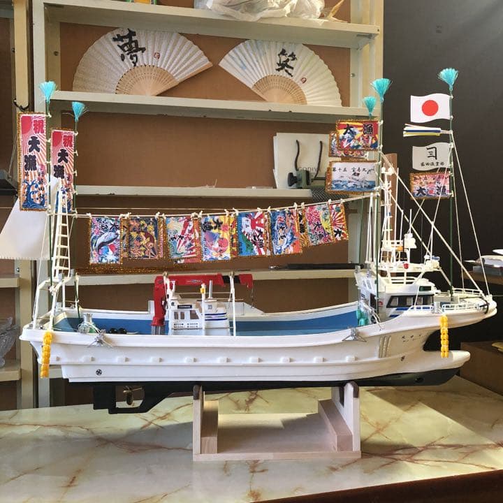 模型 漁船