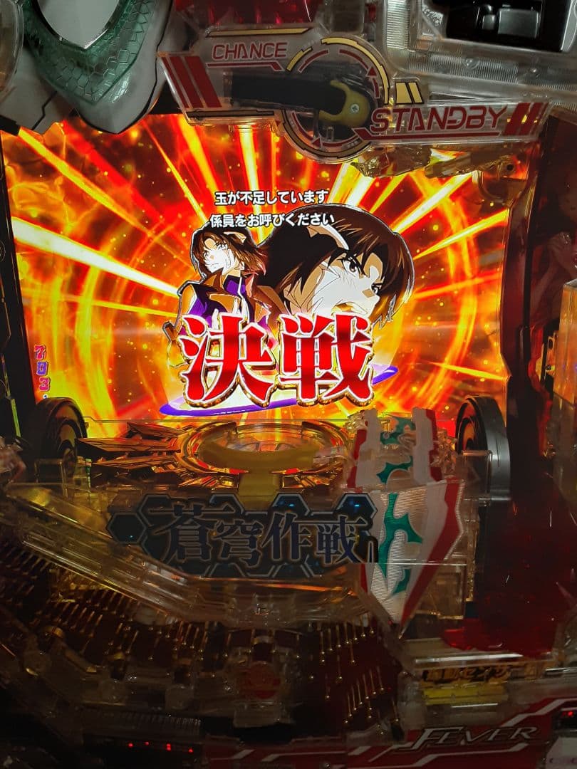 蒼穹のファフナ－3 EXODUS 超蒼穹3800A セル基盤のみ