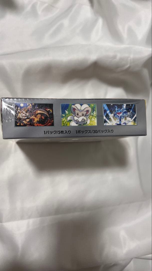 【未開封】ポケセン産 ポケモンカード ワイルドフォース ボックス