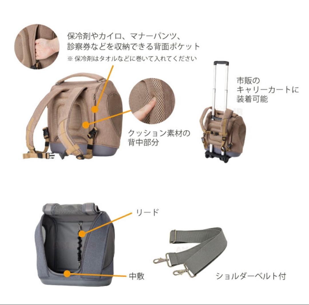 完売人気色ダークグレー　新品同様OPPO ペットキャリア　ミュナ