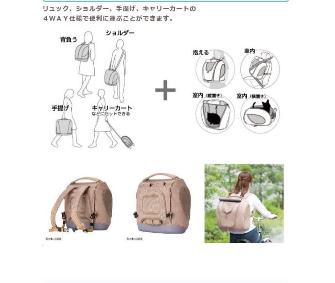 完売人気色ダークグレー　新品同様OPPO ペットキャリア　ミュナ