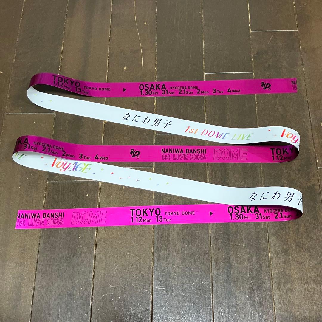 【美品】なにわ男子 銀テープ フル7本セット 大阪初日