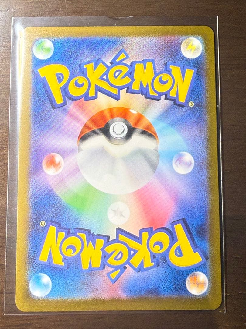 イーブイ：YU NAGABA × ポケモンカードゲーム PROMO SV-Pプ…