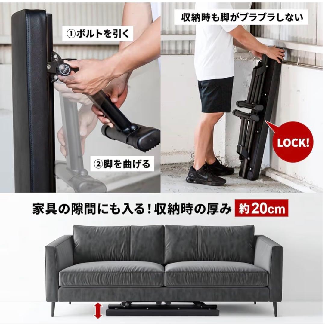 宅トレ トレーニングベンチ 折りたたみ式 送料負担 匿名配送 750キロ負荷