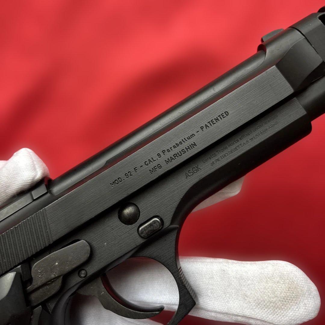 マルシン　ベレッタM92F コンペンセイターカスタム　動作ok 固定スライド
