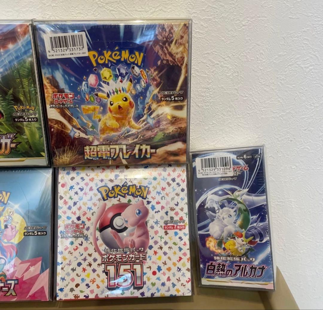 ポケモンカード 8BOX ナンジャモのカイデンプロモ