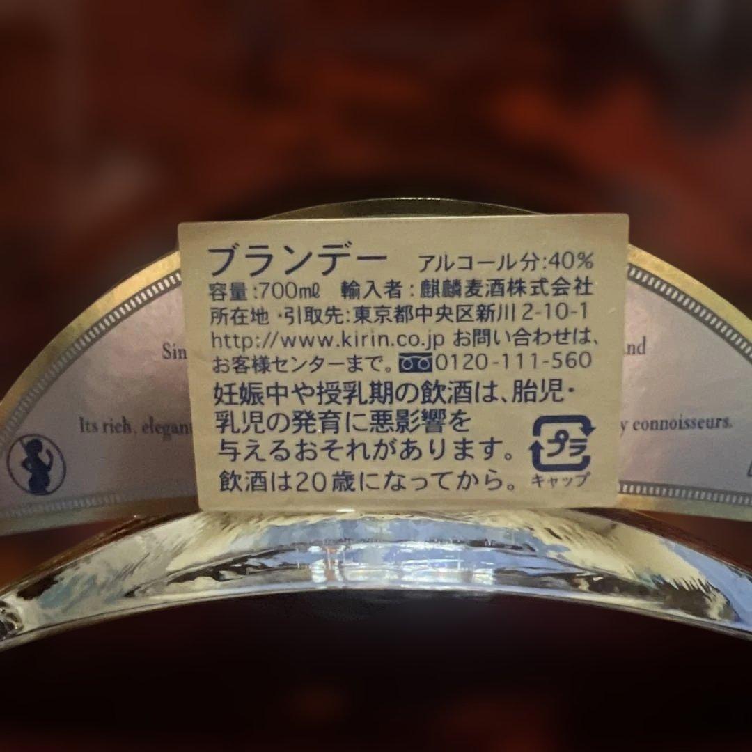 MARTELL XO 700ml 古酒？