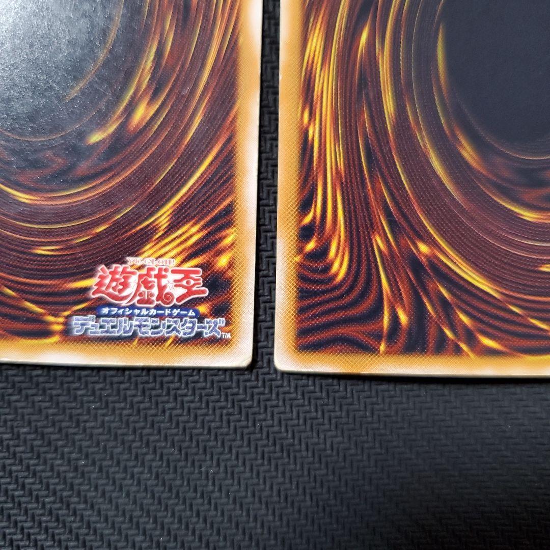 遊戯王　青眼の白龍　レリーフ　3枚セット　仮面の呪縛　御三家　新年限定の特別価格