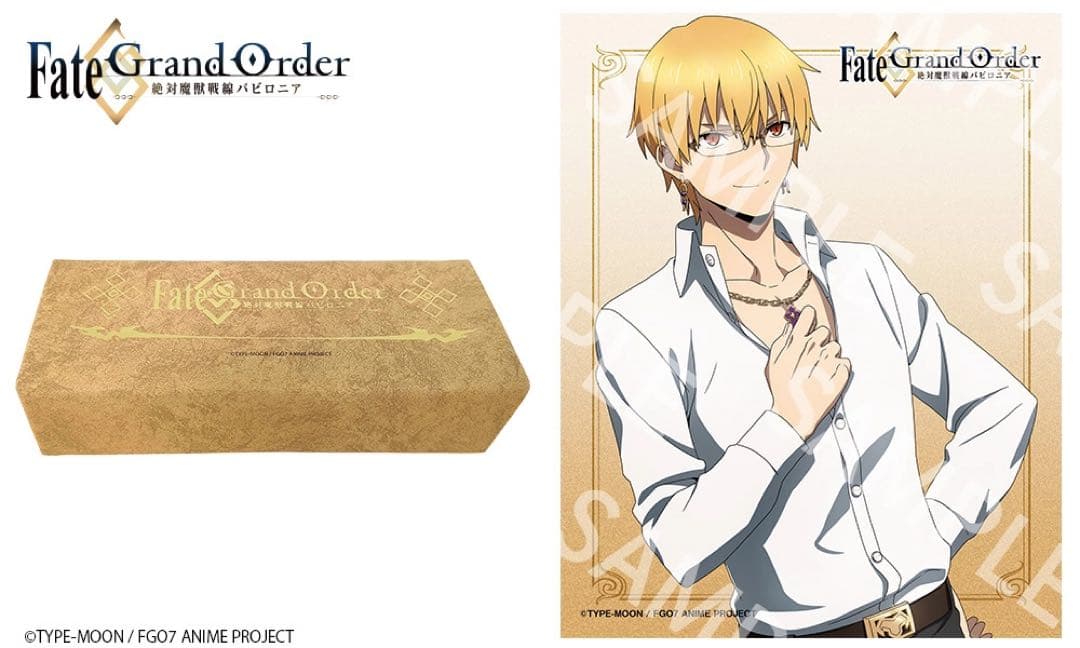 [新品・未開封] 執事眼鏡 FGO -絶対魔獣戦線バビロニア- ギルガメッシュ