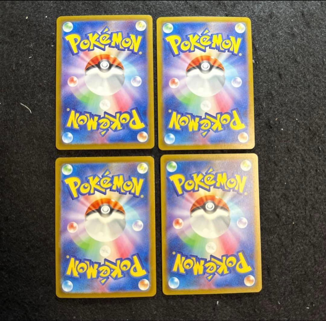 ポケモンカード　カメックスex sar 151 4枚セット