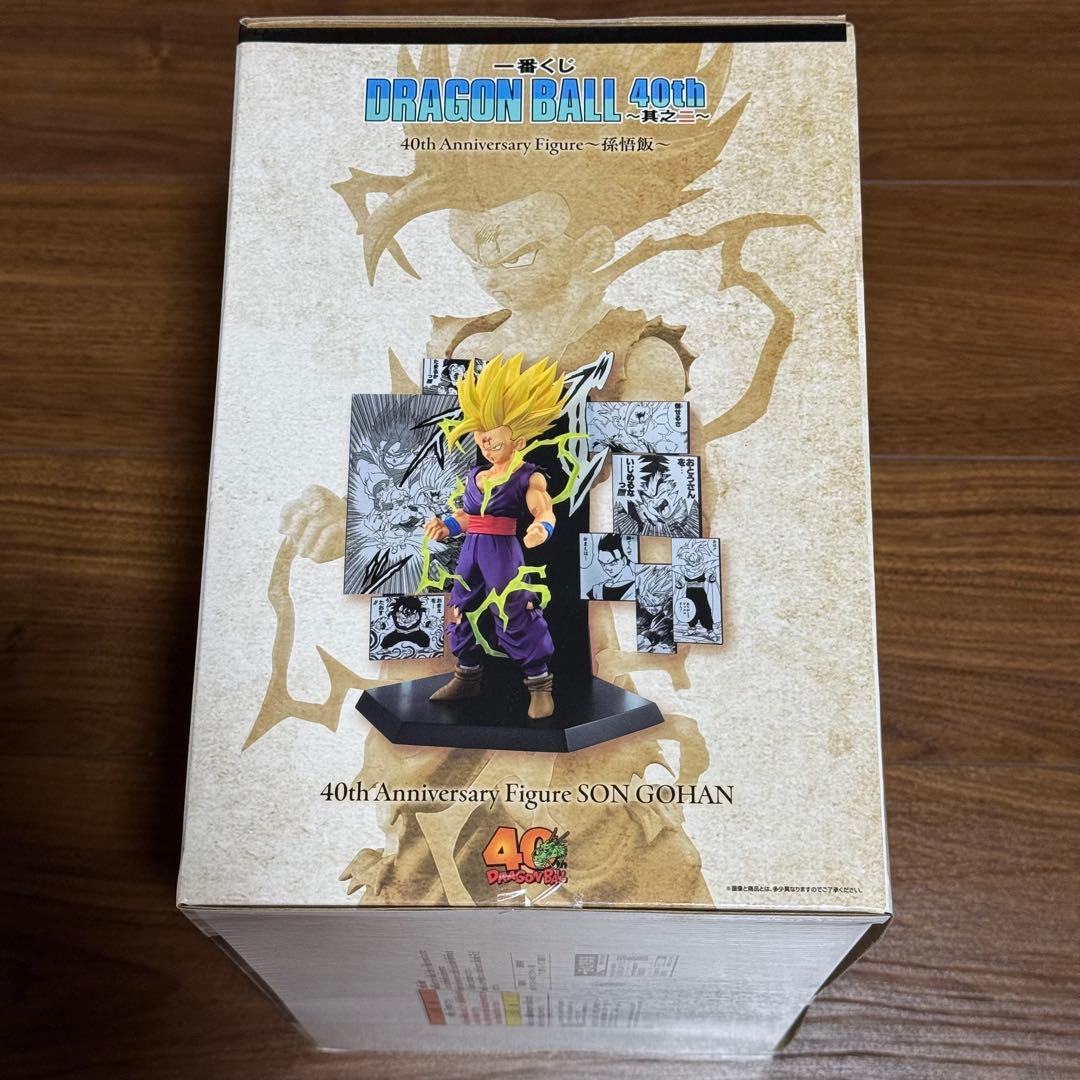 【新品未開封】ドラゴンボール 一番くじ 40周年 B賞、C賞、E賞