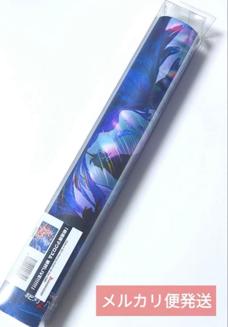 H*O様 ラバーマットコレクション 『劇場版マクロスΔ 絶対LIVE！！！！！！