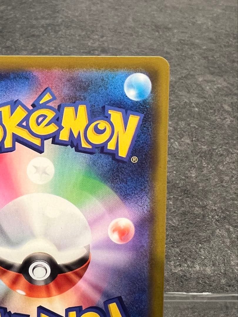 ロケット団のミュウツーex sar ポケモンカード