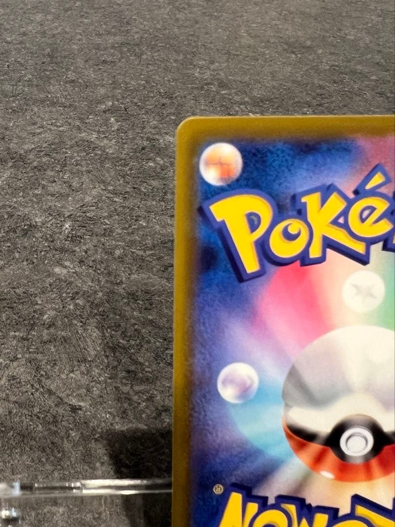 ロケット団のミュウツーex sar ポケモンカード