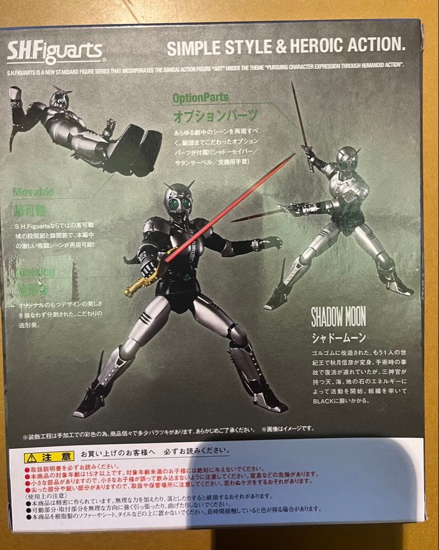 フィギュアーツ　仮面ライダーまとめ売り