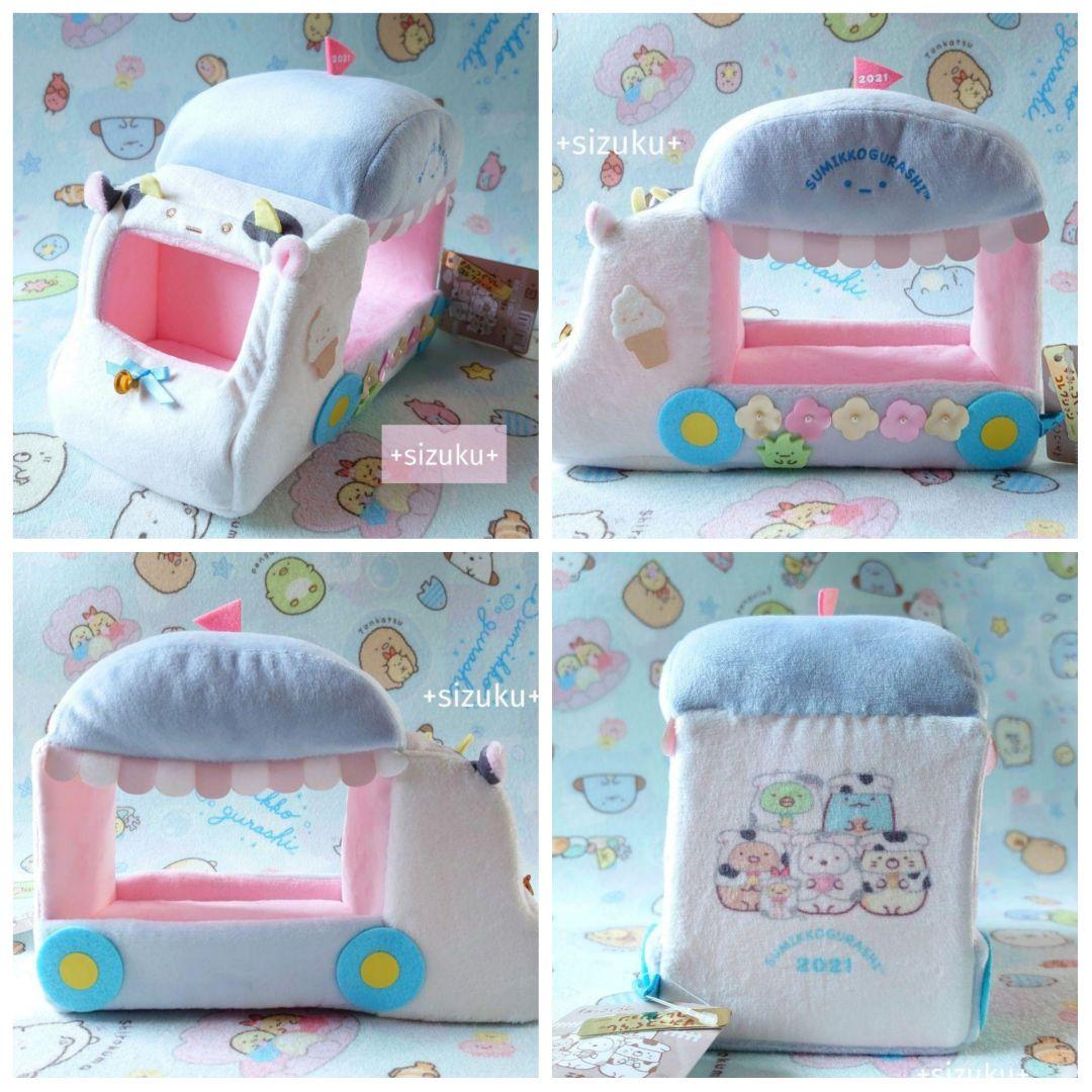 【美品・９点】すみっコぐらし 城 カフェ ワゴン チャペル他 シーンぬいぐるみ