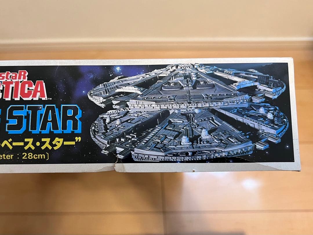 新品未使用　昭和レトロ　サイロン帝国　宇宙母艦　サイロン・ベース・スター