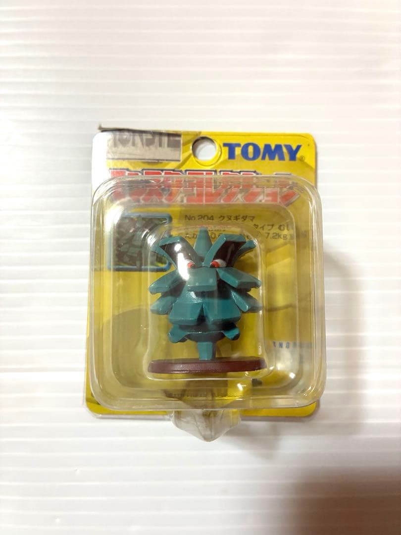 ポケモン モンスターコレクション 初期 クヌギダマ フォレトス 2体セット