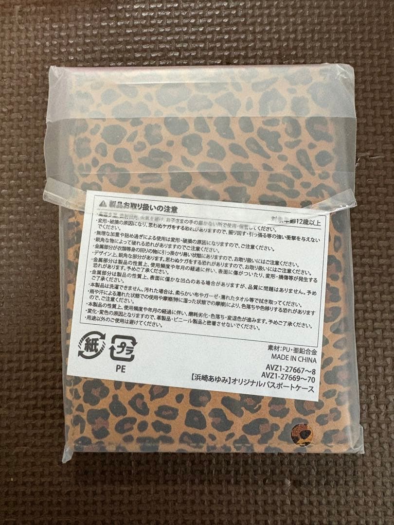 ミュージシャン Ayumi Hamasaki 25th Anniversary LIVE