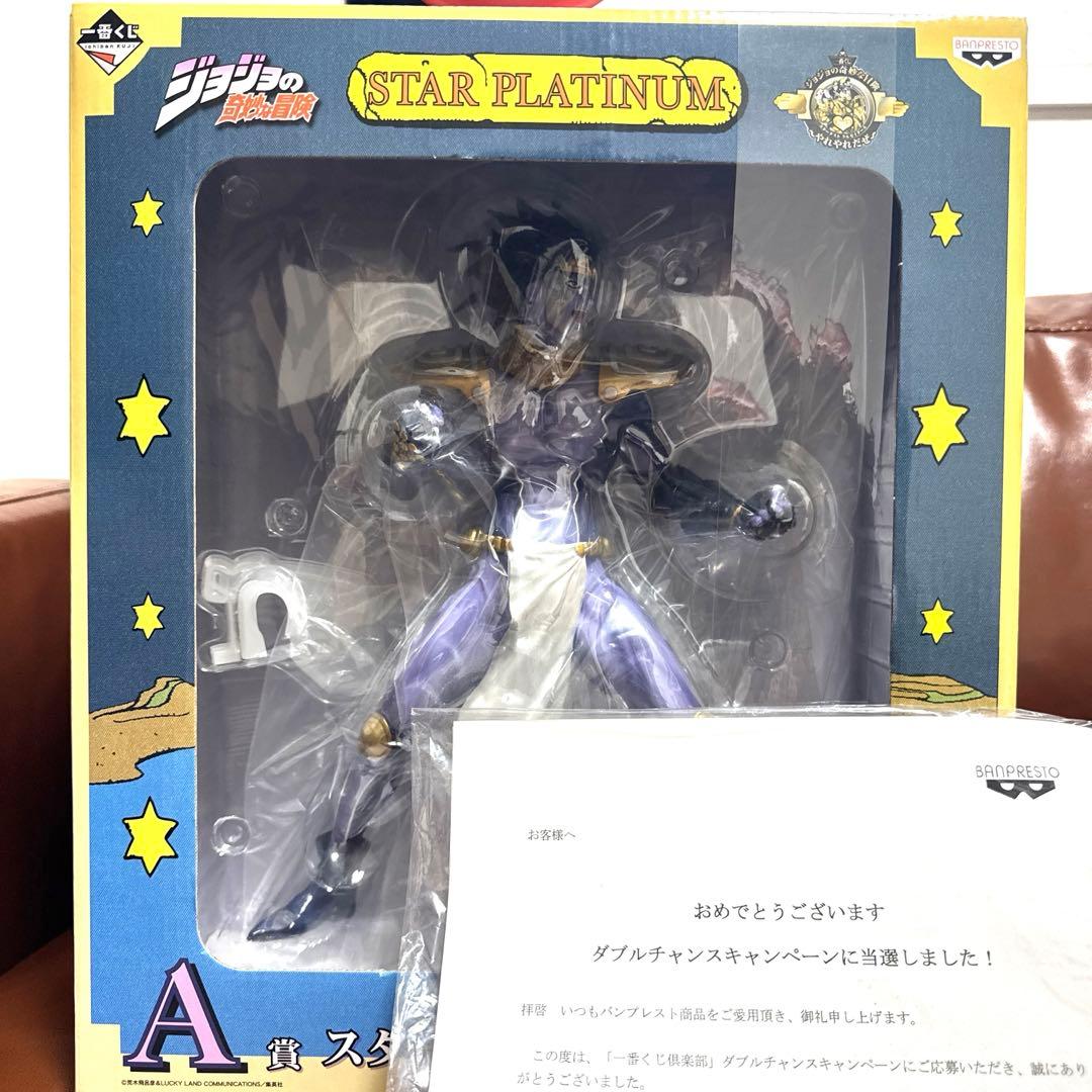 【超美品！限定特別カラー！】ジョジョの奇妙な冒険スタープラチナ