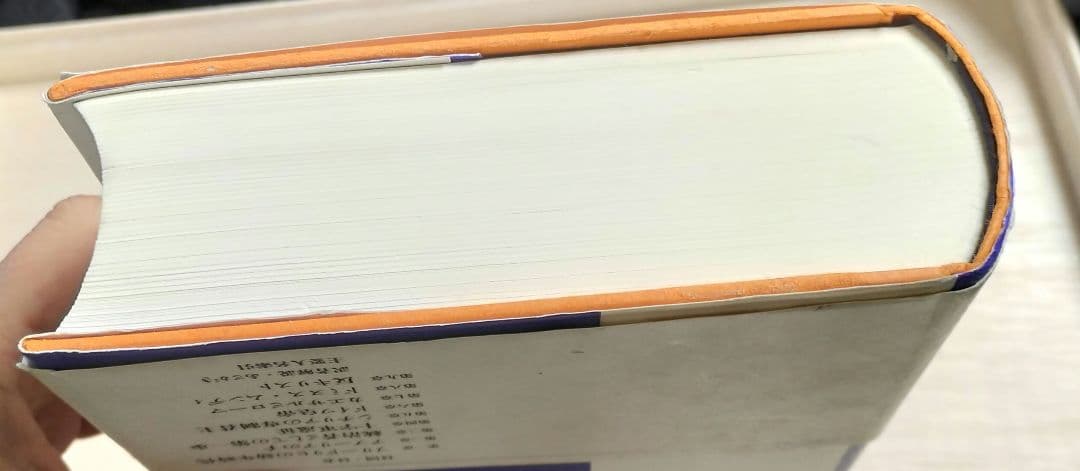 絶版？◇皇帝フリードリヒ二世◇カントーロヴィチ