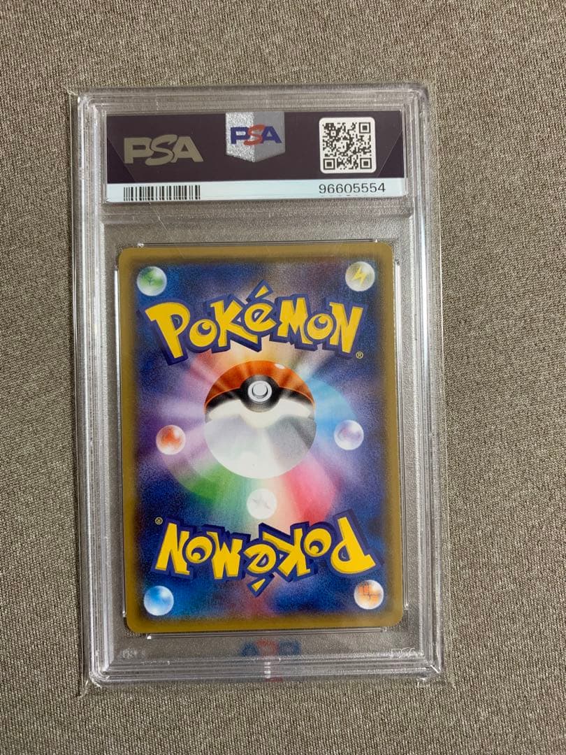 2018 ヨコハマのピカチュウ PSA 10