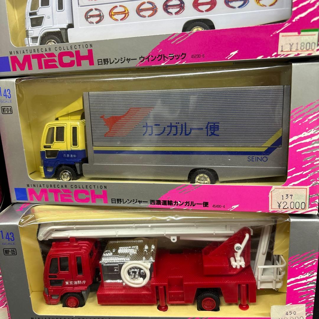 MTECH ミニチュアカーコレクション 7台セット　エポック社