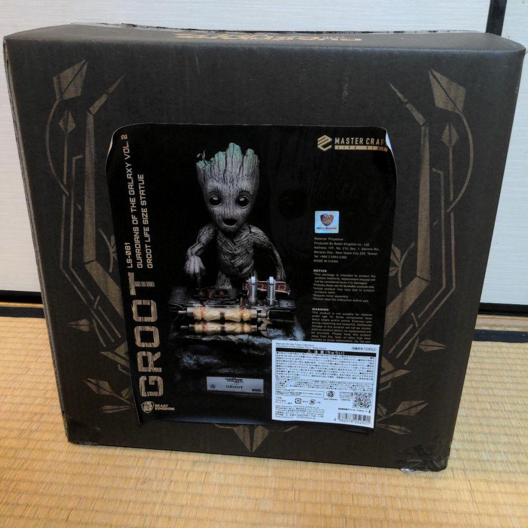 ベビーグルート　1/1　等身大　完売品　ビーストキングダム