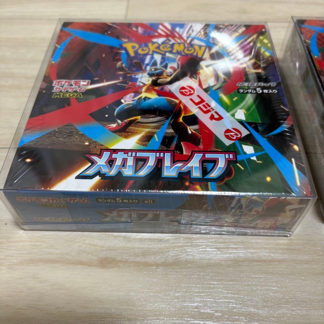 ポケモンカード メガブレイブ BOX 2箱セット 新品未開封 シュリンク付き