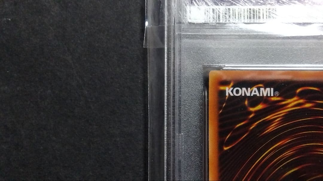 R*N様 【PSA10】「サイバティック・ワイバーン」G3 ウルトラ DM3特典