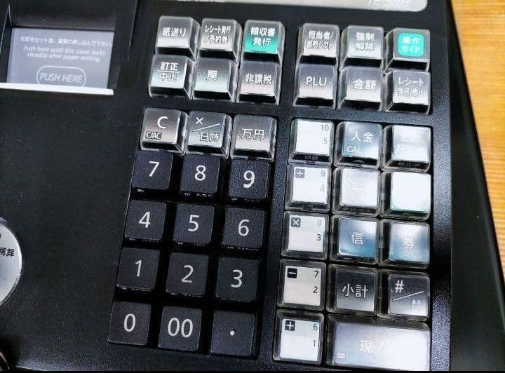 カシオレジスター　TE-300　フル設定無料　 送料無料人気機種　003951