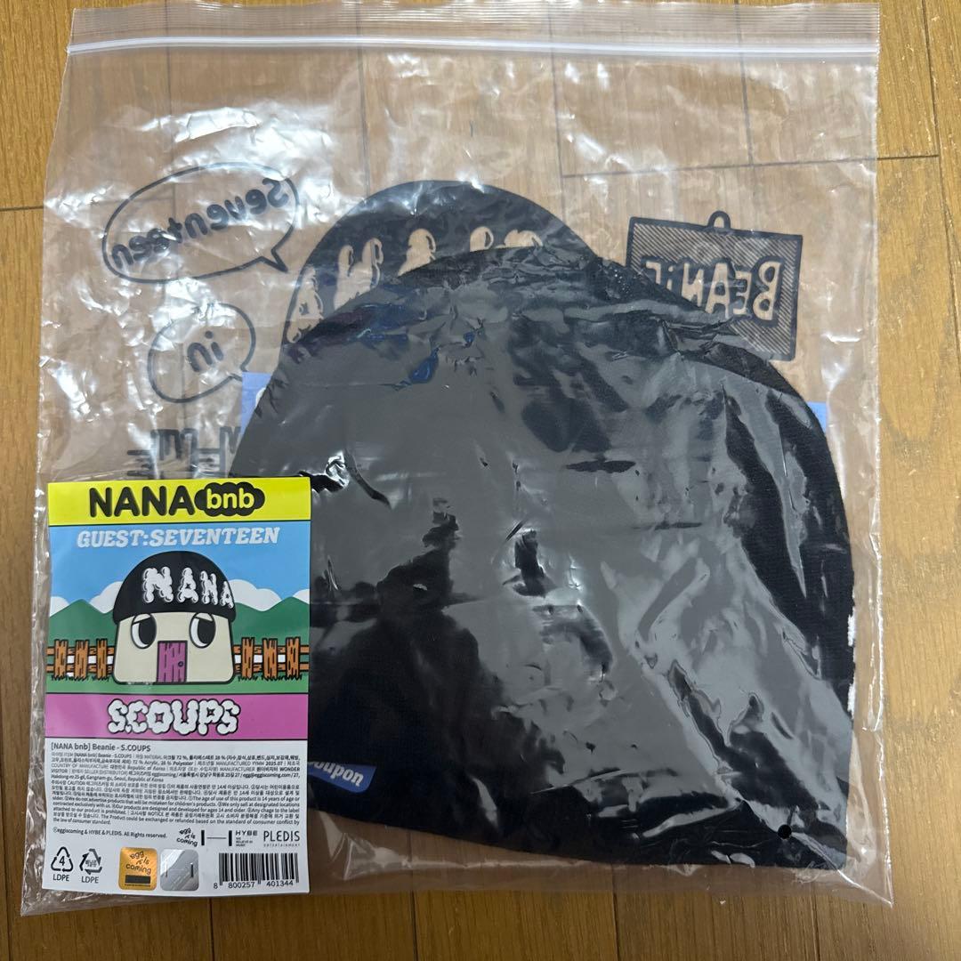 NANA bnb SEVENTEEN S.COUPS ビーニー