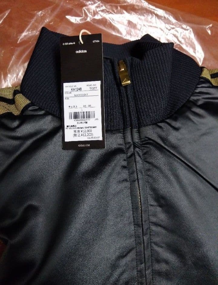 【新品 正規品】アディダス ウインドブレーカー上下セット 防風 防寒 （L）黒