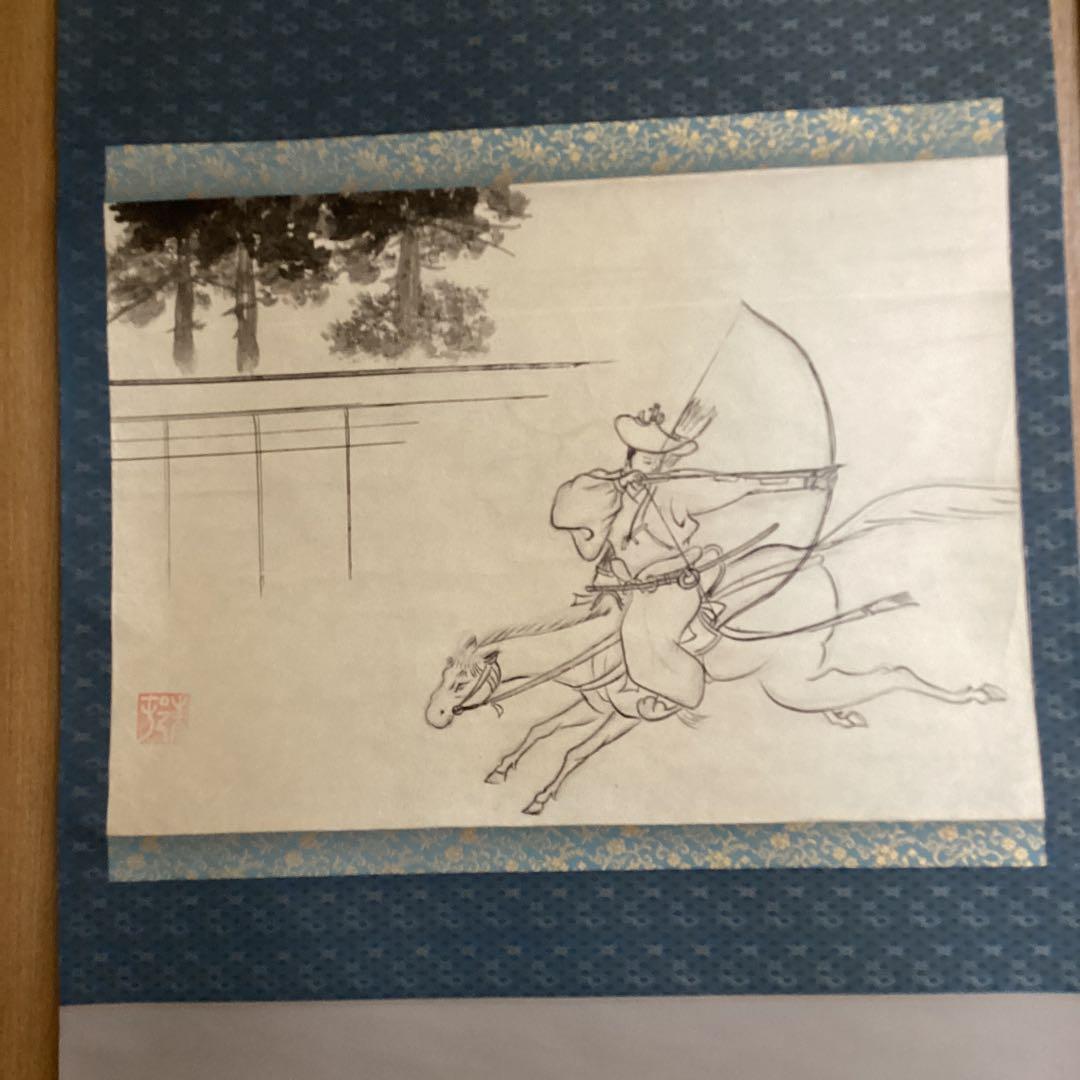前田青邨　紙本水墨下絵双幅【菅原道真公と蛙、流鏑馬】落款印譜照合済　模写　284