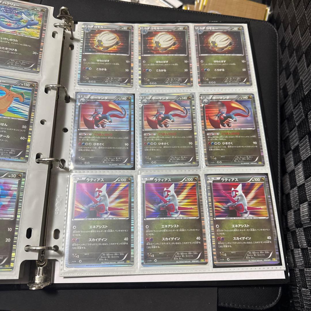 ポケモンカード DS ドラゴンセレクション レックウザ 他
