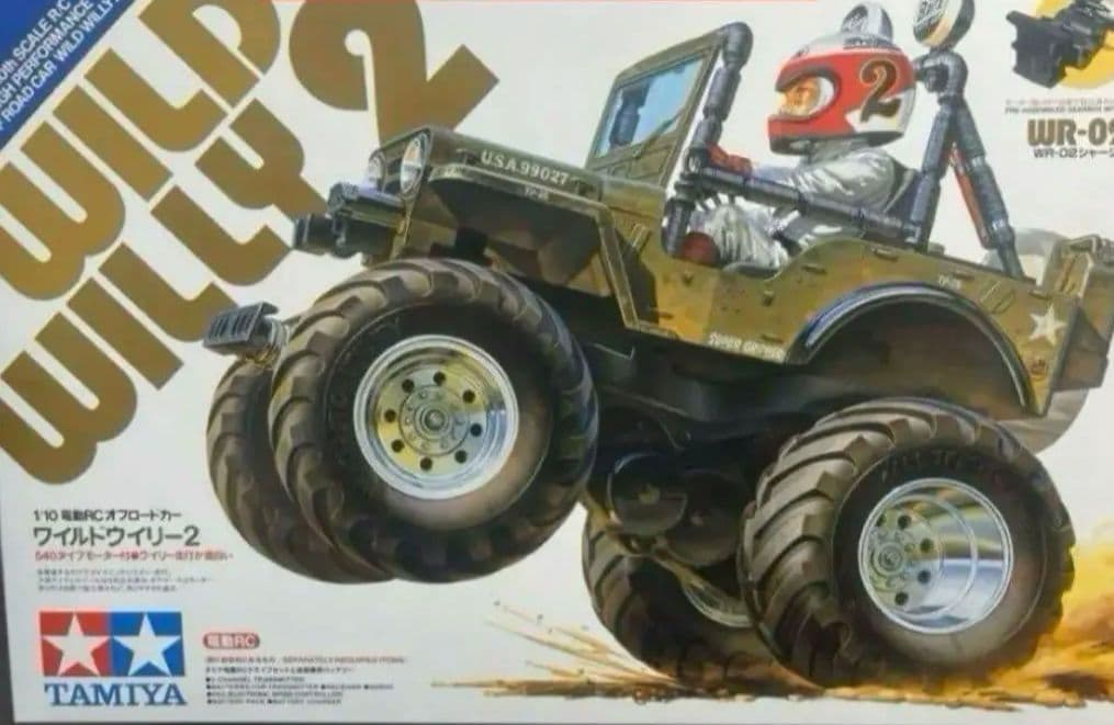 タミヤ ラジコン 1/10RC ワイルドウイリー 2　 新品未組立品