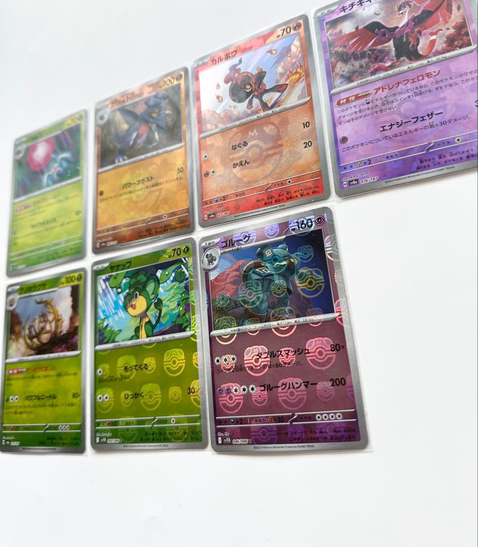 ポケモンカード60枚　まとめ売り【AR CHR など】
