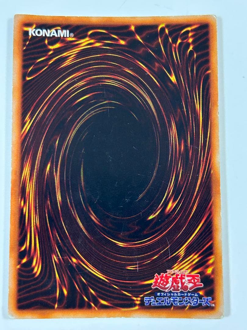 遊戯王　カード　まとめ売り
