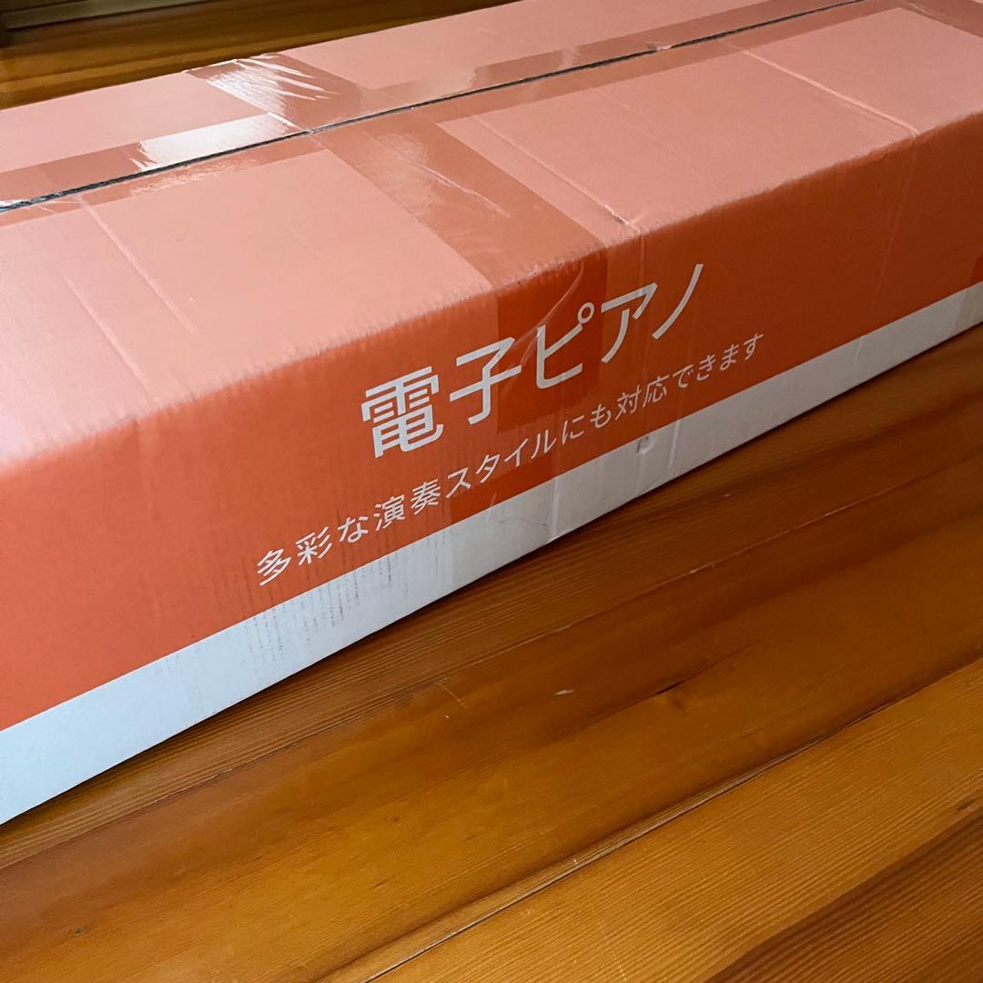 電子ピアノ 88鍵盤 卓上 木製 ピアノ ペダル付き MIDI対応 ベージュ