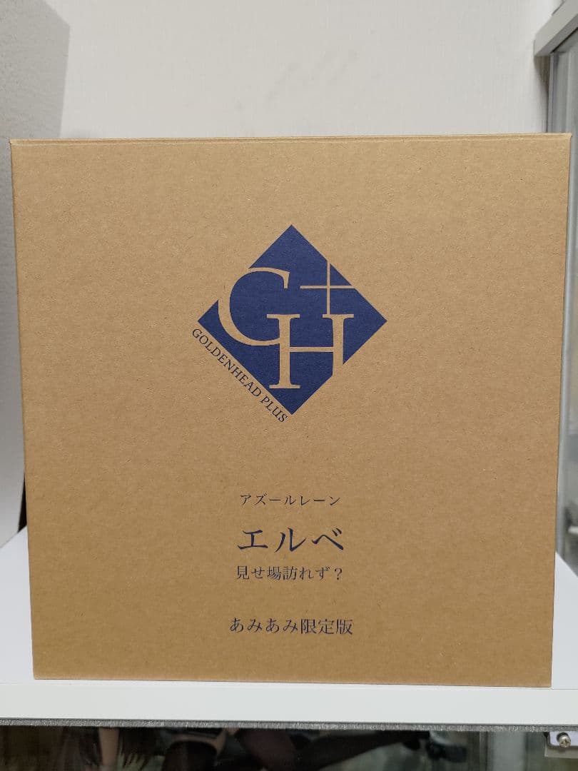 [未開封品] エルベ フィギュア アズールレーン