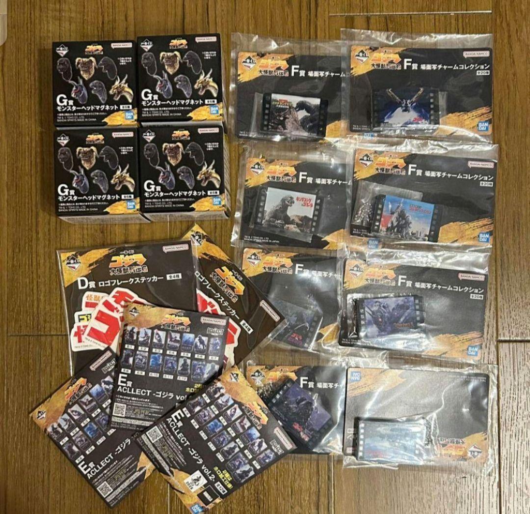 【SALE】ゴジラ　一番くじ　大怪獣列伝G　A賞 B賞 ラストワン賞