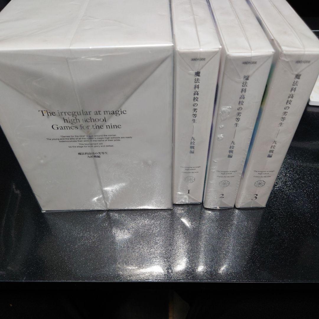 魔法科高校の劣等生 全25巻 DVDセット
