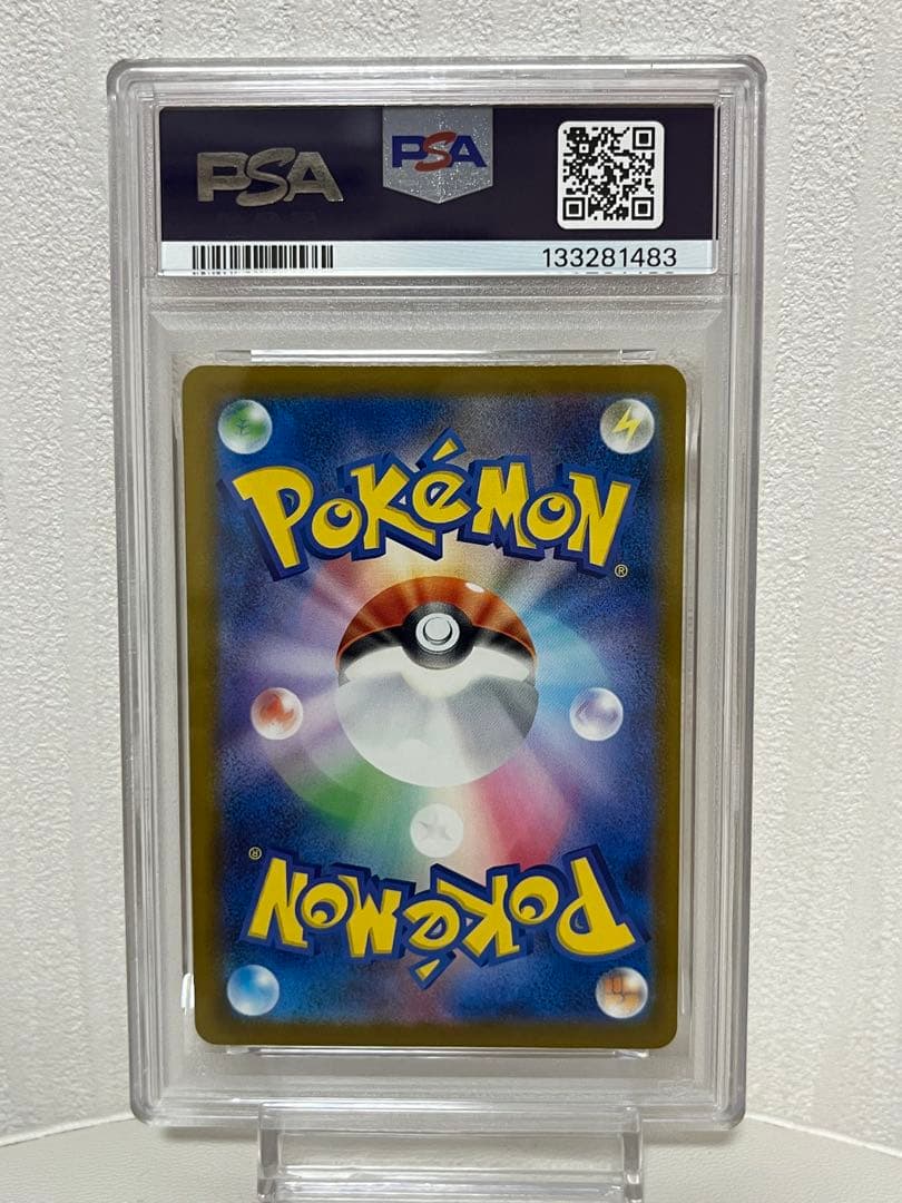 【PSA10】 ピカチュウ イラストレーションコンテスト 2連番セット