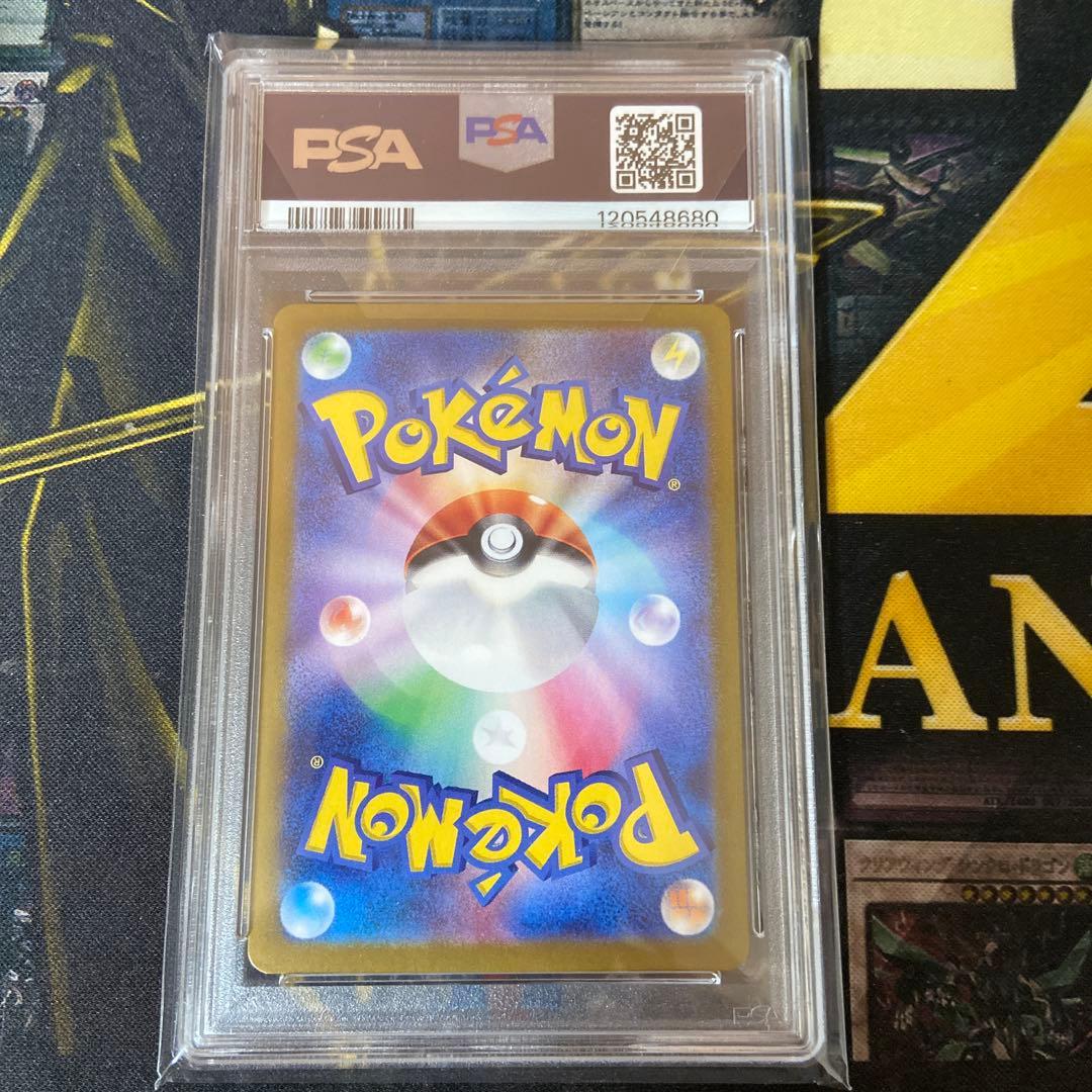ポケモンカード ピカチュウ　ポケカのなつがキタ！　プロモ　psa10