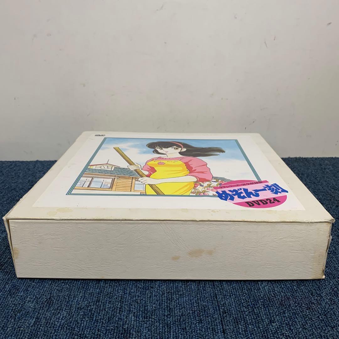 めぞん一刻 DVD-BOX vol.1～24[完全予約限定版]