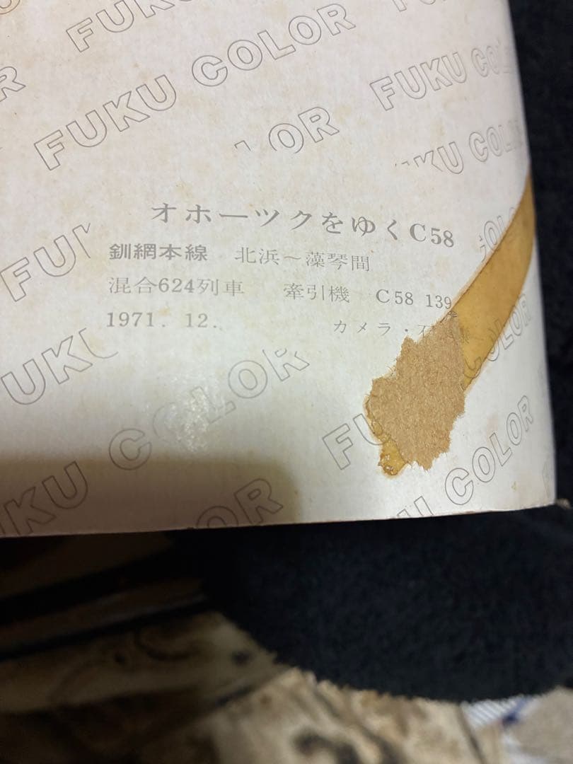 SLポスター