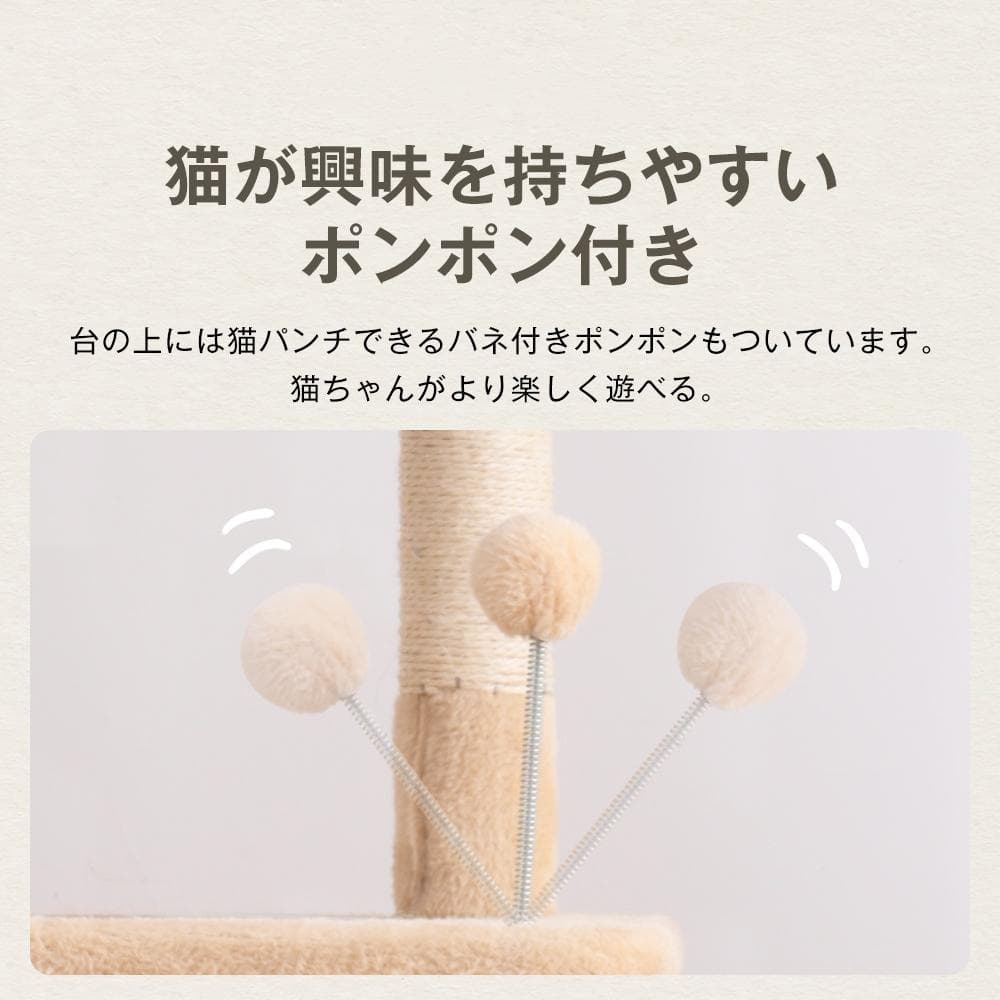 据え置き型 麻紐 爪とぎ 多頭飼い 宇宙船キャットタワー 据え置き型【ベージュ】