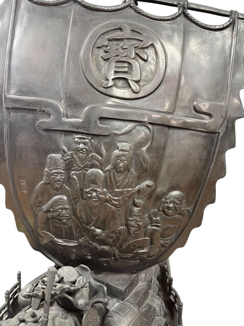 高岡銅器 七福神 銅製 宝船 置物 般若純一郎 未鑑定