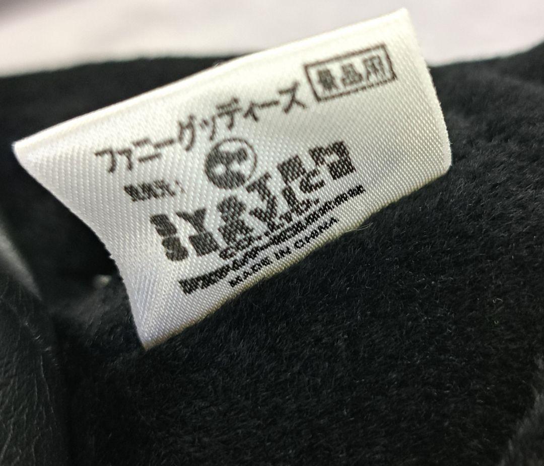 ATELIER TOYOKO Funny Goodies モンキーガール ぬい