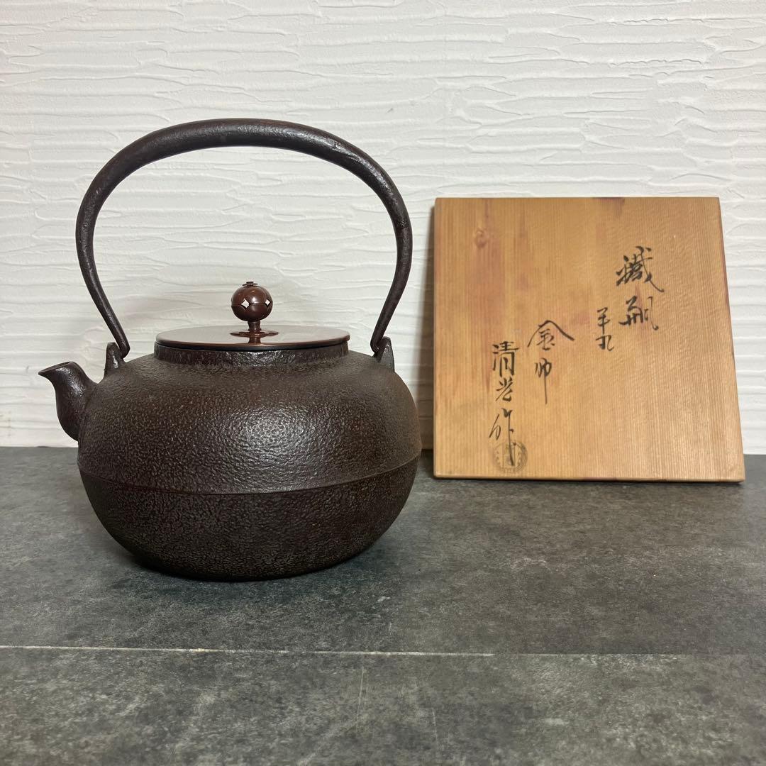 【売却済み】炭壺　鉄瓶　２点セット